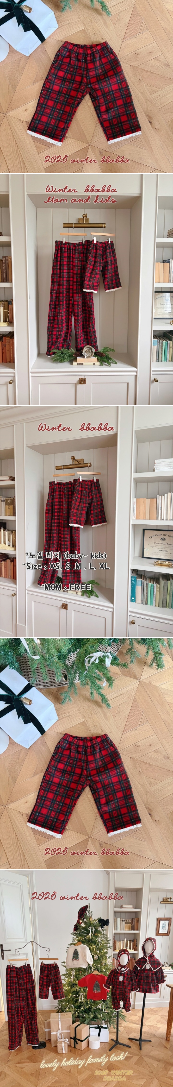 Bbabba - Korean Children Fashion - #fashionkids - Noel Check Fleece Pants