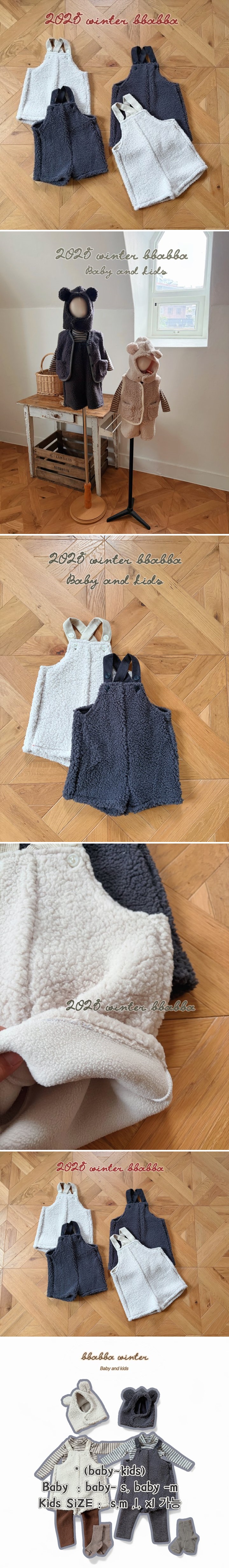 Bbabba - Korean Children Fashion - #stylishchildhood - Kids Pretzel Boa Overalls