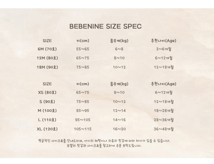 Bebe Nine - Korean Baby Fashion - #smilingbaby - Fleece Frill Vest