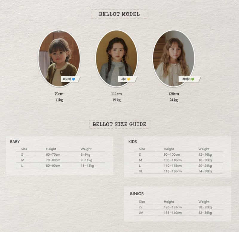 Bellot - Korean Children Fashion - #magicofchildhood - Curly Cardigan - 12