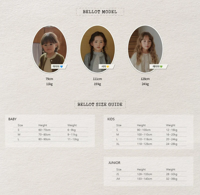 Bellot - Korean Children Fashion - #prettylittlegirls - Via Knit - 12