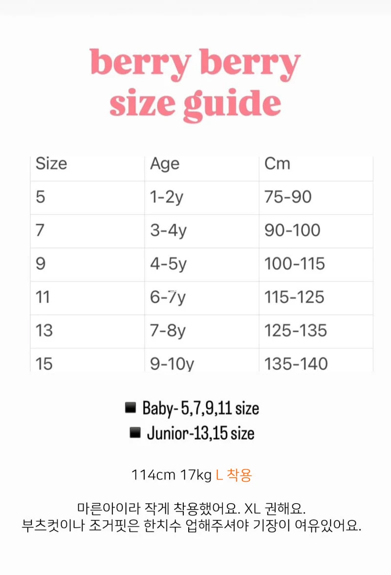 Berry Berry - Korean Children Fashion - #fashionkids - Vanilla Vest
