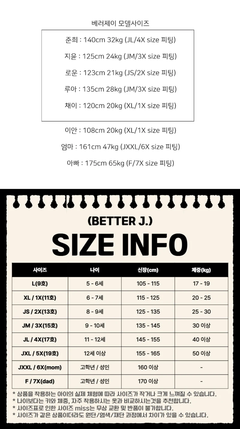 Better j - Korean Children Fashion - #childofig - Pin-Tuck Pants (Adult)