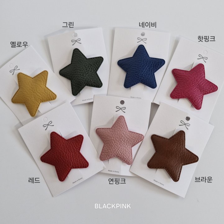 Black Pink - Korean Children Fashion - #kidzfashiontrend - Glossy Star Snap Pin - 2