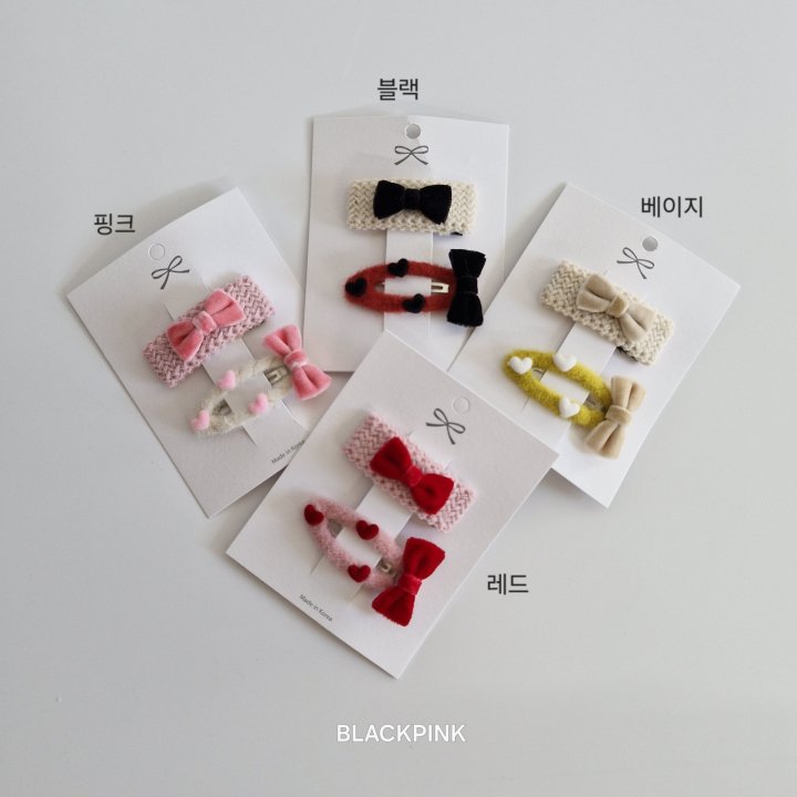 Black Pink - Korean Children Fashion - #magicofchildhood - Sabrina Set (set of 2) - 2