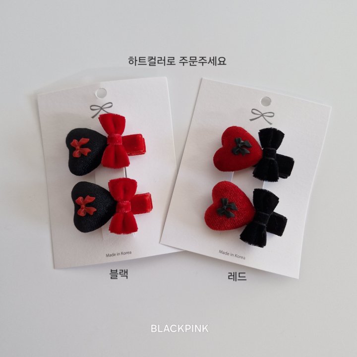 Black Pink - Korean Children Fashion - #minifashionista - Mabel Set (set of 2) - 2