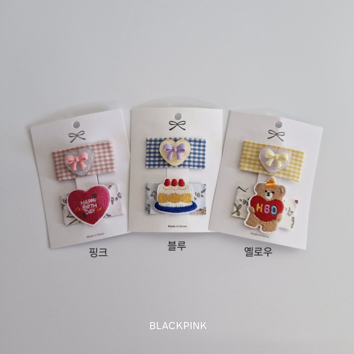 Black Pink - Korean Children Fashion - #todddlerfashion - Happy Birthday Set - 3