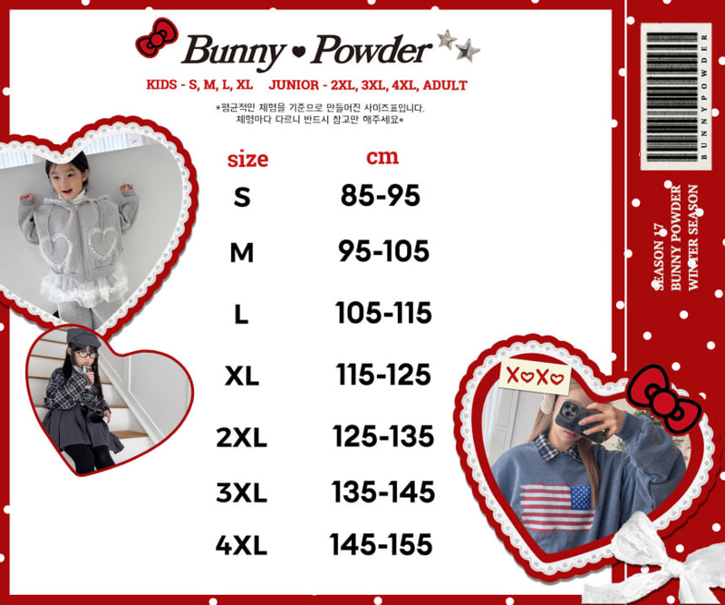 Bunny Powder - Korean Children Fashion - #littlefashionista - Camo Sweatshirt - 2