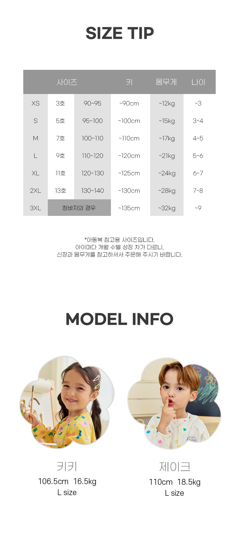 Ccommaj - Korean Children Fashion - #toddlerclothing - Merry Jogger Pants