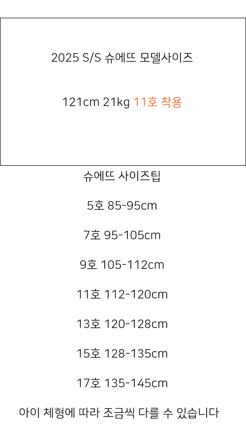 Chouette - Korean Children Fashion - #discoveringself - Pocket Button Fleece Denim Pants - 2