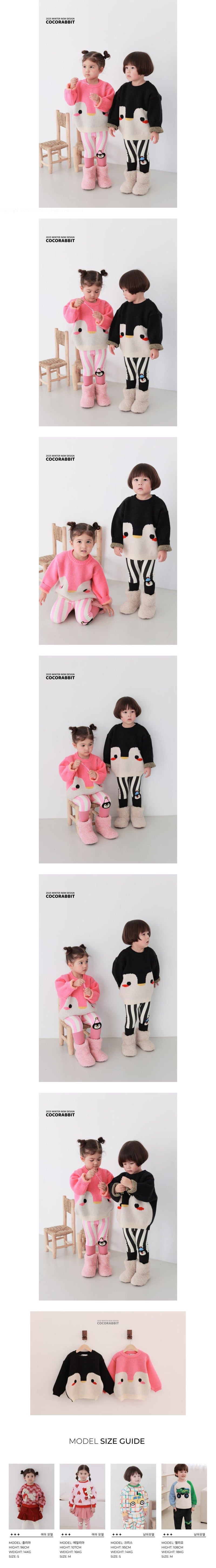 Coco Rabbit - Korean Children Fashion - #Kfashion4kids - Penguin Knit