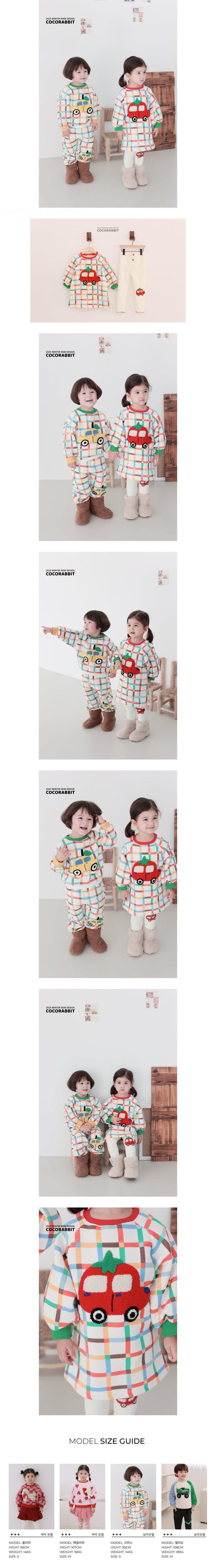 Coco Rabbit - Korean Children Fashion - #designkidswear - Tomato Tea One-piece