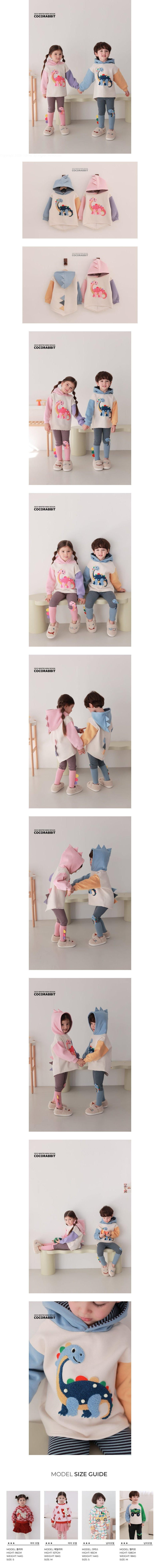 Coco Rabbit - Korean Children Fashion - #designkidswear - Dino Hoodie