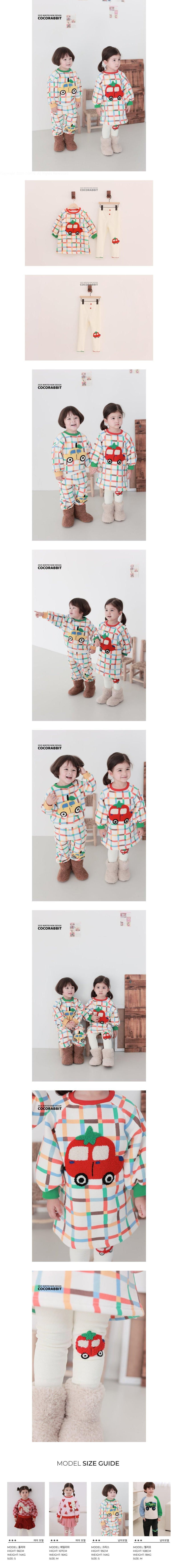Coco Rabbit - Korean Children Fashion - #discoveringself - Car Leggings