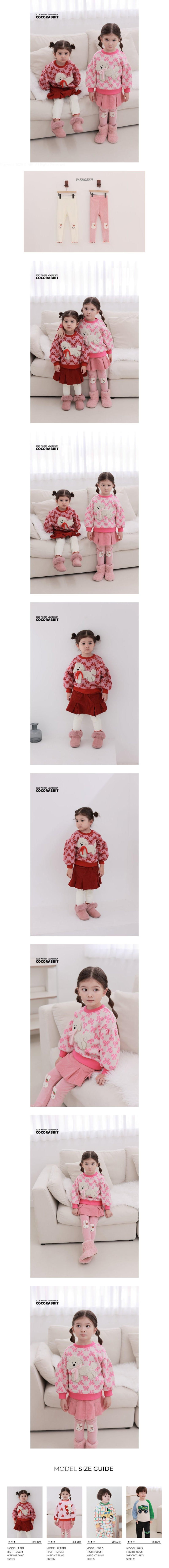 Coco Rabbit - Korean Children Fashion - #discoveringself - Strawberry Rabbit Leggings