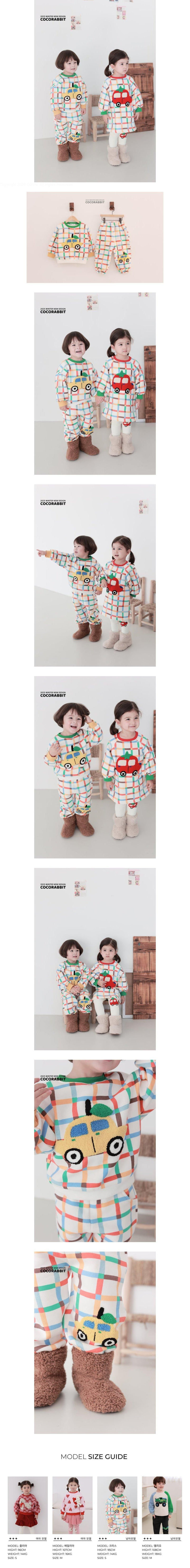 Coco Rabbit - Korean Children Fashion - #fashionkids - Lemon Tea Set