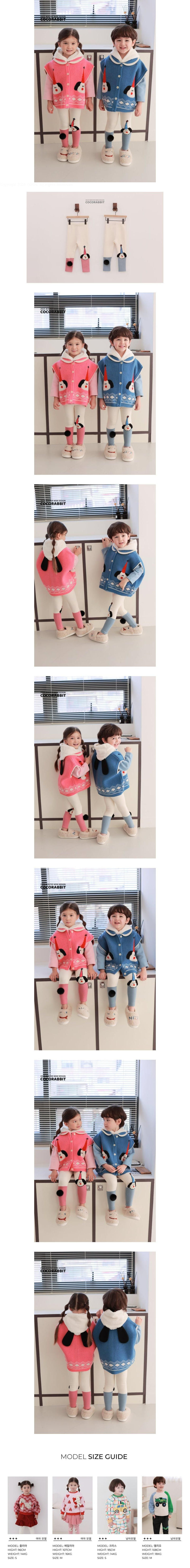 Coco Rabbit - Korean Children Fashion - #fashionkids - Dog Leggings