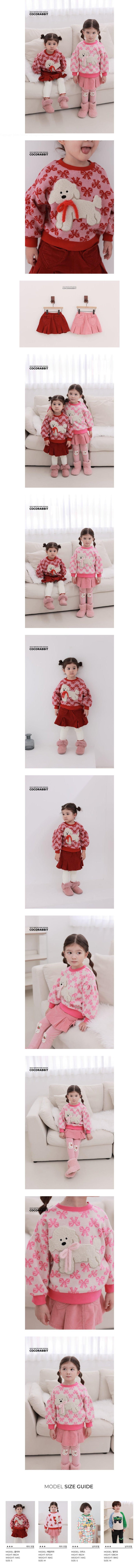 Coco Rabbit - Korean Children Fashion - #fashionkids - Corduroy Heart Skirt