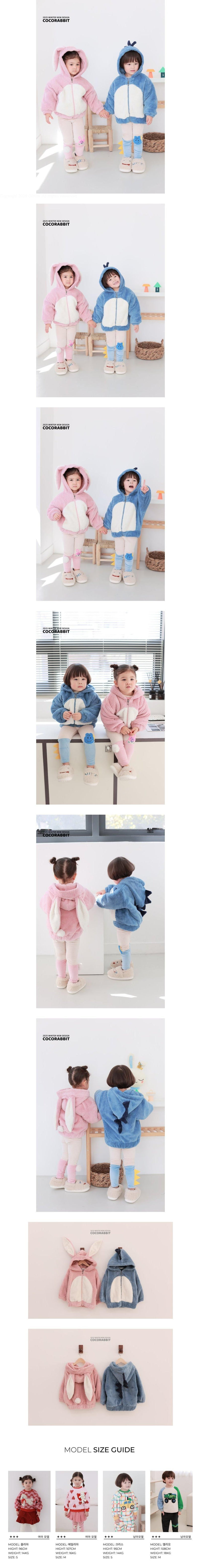 Coco Rabbit - Korean Children Fashion - #kidsshorts - Rabbit Dino Jacket