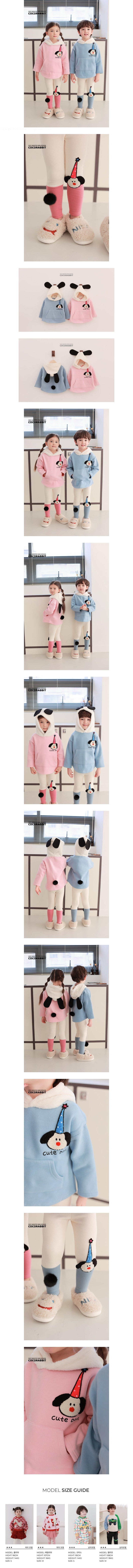 Coco Rabbit - Korean Children Fashion - #kidsshorts - Dog Hoodie