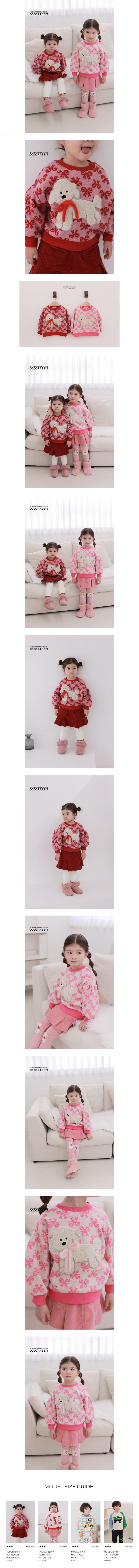 Coco Rabbit - Korean Children Fashion - #kidsshorts - Ribbon Knit Sweatshirt
