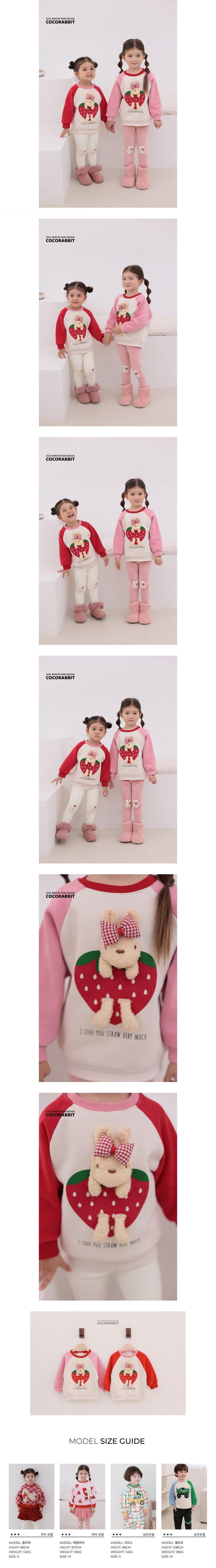 Coco Rabbit - Korean Children Fashion - #kidsstore - Doll Strawberry Sweatshirt