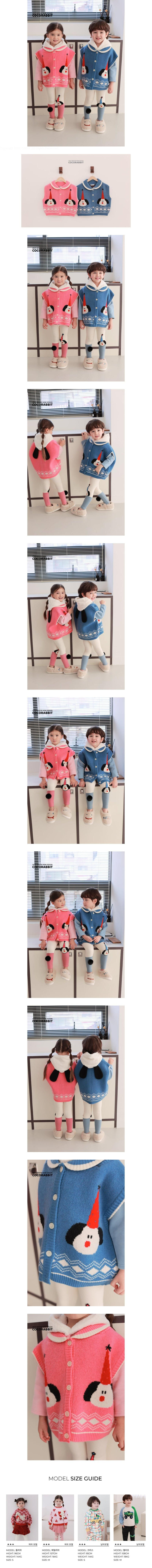 Coco Rabbit - Korean Children Fashion - #kidsstore - Dog Knit Vest