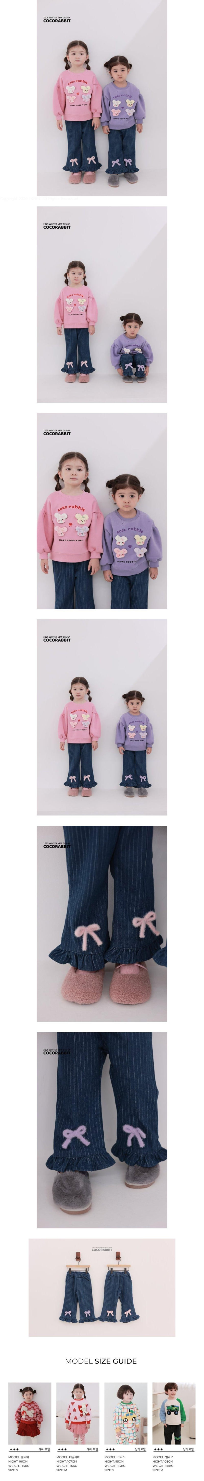 Coco Rabbit - Korean Children Fashion - #kidsstore - Ribbon Frill Denim Pants