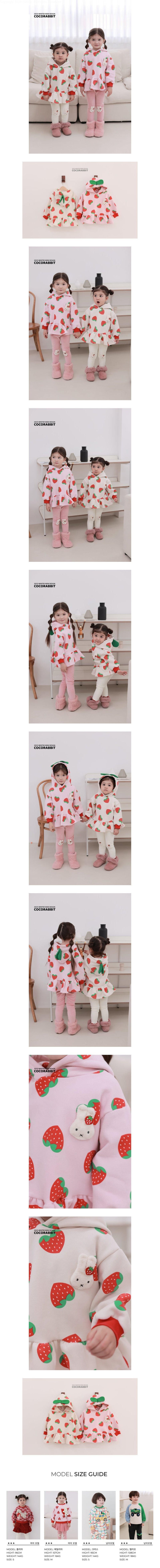 Coco Rabbit - Korean Children Fashion - #kidzfashiontrend - Strawberry Mini One-piece