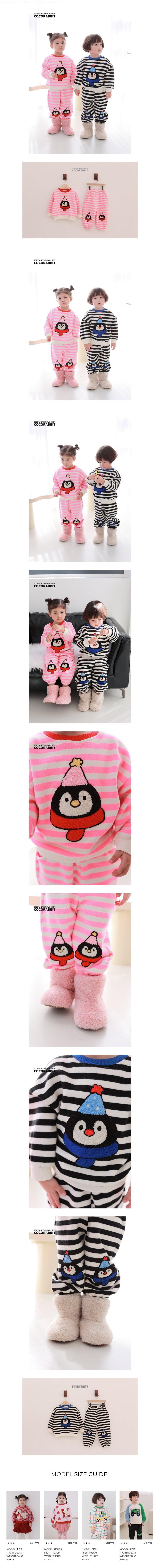 Coco Rabbit - Korean Children Fashion - #kidzfashiontrend - Penguin Set