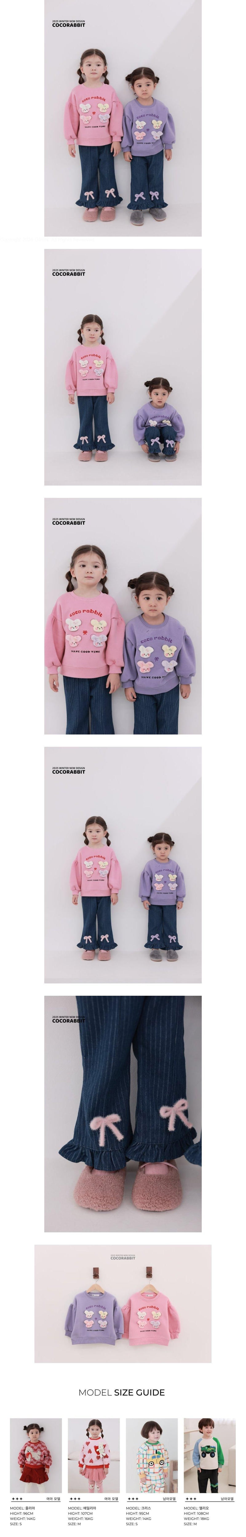 Coco Rabbit - Korean Children Fashion - #kidzfashiontrend - Coco Sweatshirt