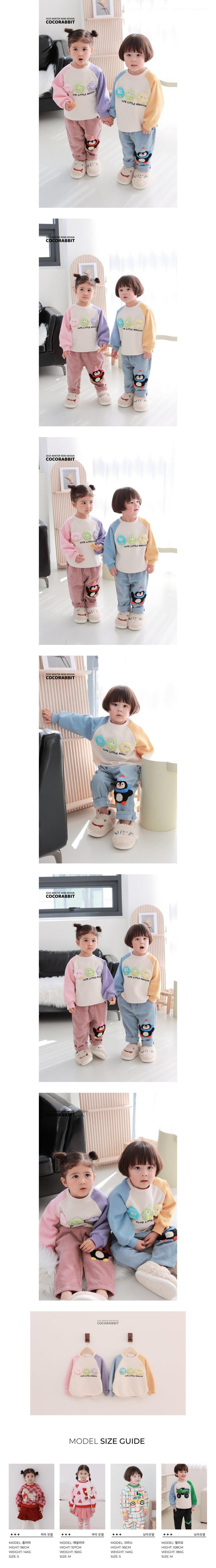 Coco Rabbit - Korean Children Fashion - #littlefashionista - Small Penguin Sweatshirt