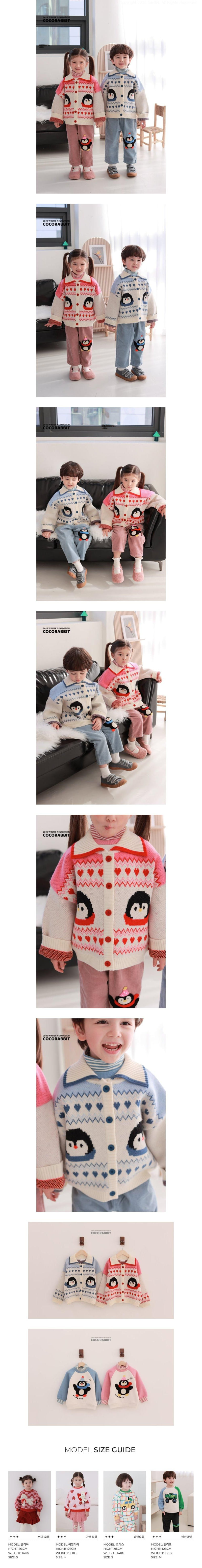 Coco Rabbit - Korean Children Fashion - #littlefashionista - Penguin Cardigan