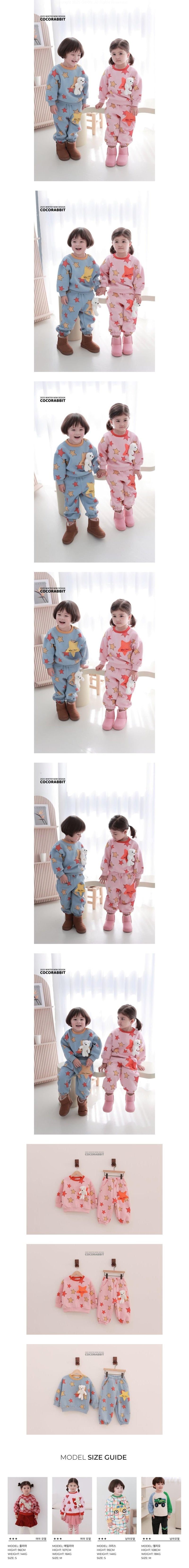Coco Rabbit - Korean Children Fashion - #minifashionista - Star Set