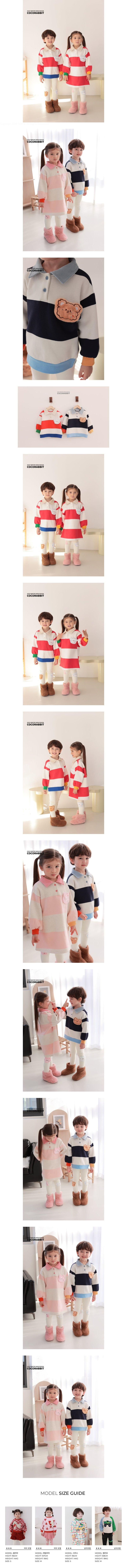Coco Rabbit - Korean Children Fashion - #prettylittlegirls - Collar Sweatshirt