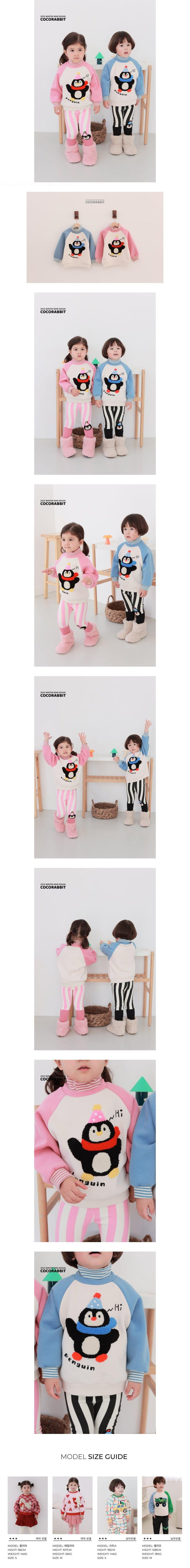 Coco Rabbit - Korean Children Fashion - #stylishchildhood - Polar Penguin Sweatshirt