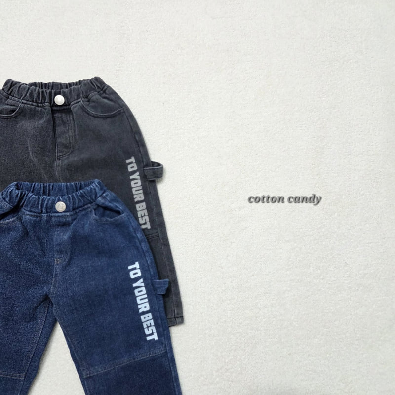 Cotton Candy - Korean Children Fashion - #designkidswear - Best Pants - 5