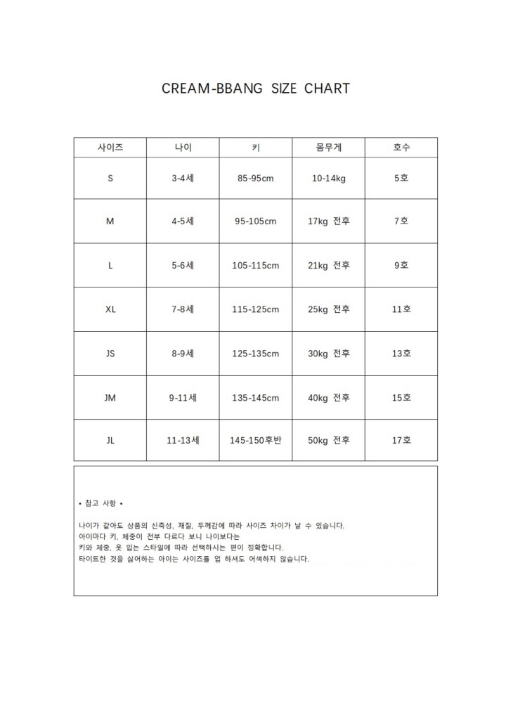 Cream Bbang - Korean Children Fashion - #kidzfashiontrend - Fleece Embroidery Hoodie Zip-up (Junior) - 2