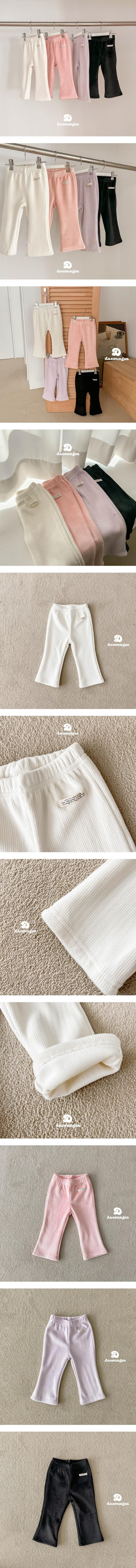 Dae Sung Sa - Korean Children Fashion - #Kfashion4kids - Mink Label Velour Bootcut Pants