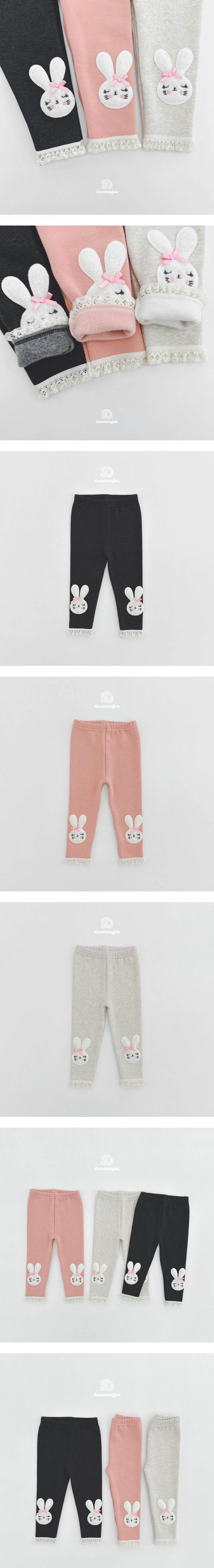 Dae Sung Sa - Korean Children Fashion - #childofig - Brushed Fleece Bunny Leggings