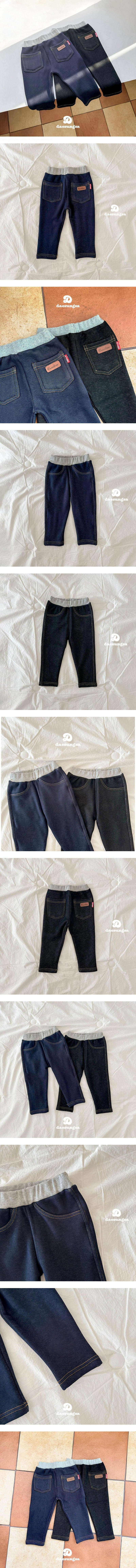 Dae Sung Sa - Korean Children Fashion - #childofig - Denim Fleece Jeggings
