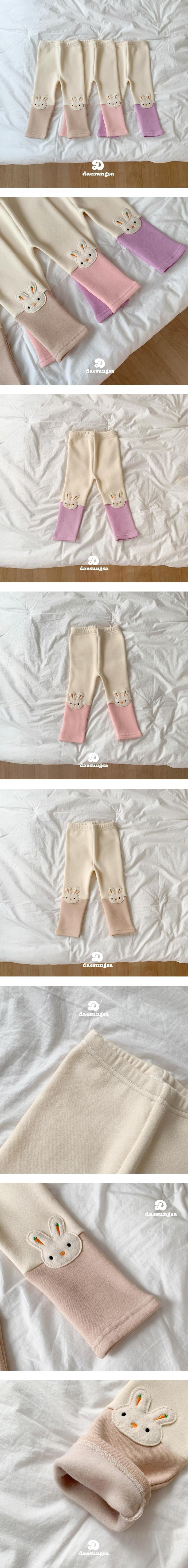 Dae Sung Sa - Korean Children Fashion - #childofig - Fleece Rabbit Leggings