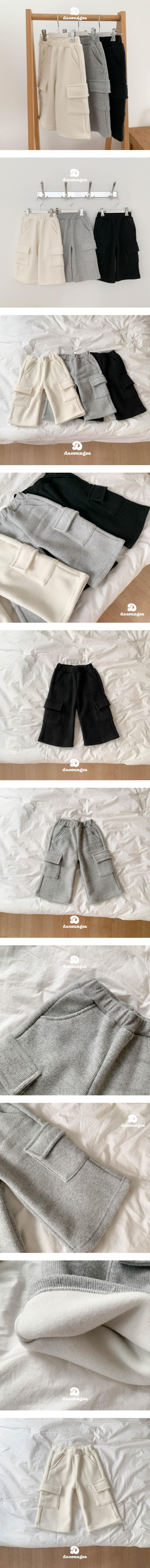 Dae Sung Sa - Korean Children Fashion - #childrensboutique - Fleece Bonding Cargo Pants