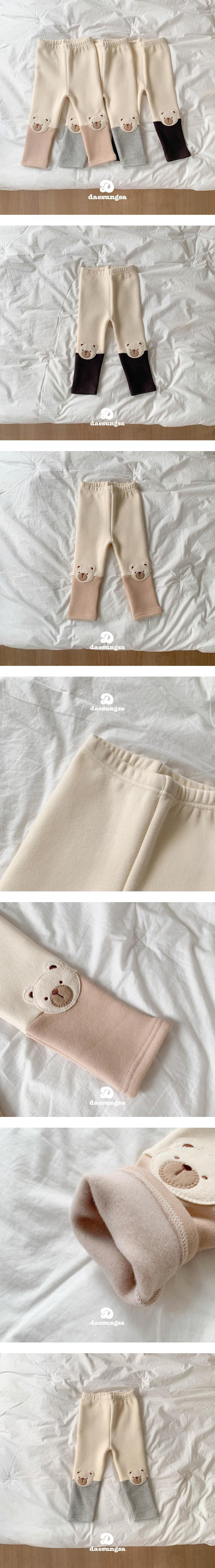 Dae Sung Sa - Korean Children Fashion - #childrensboutique - Fleece Bear Leggings