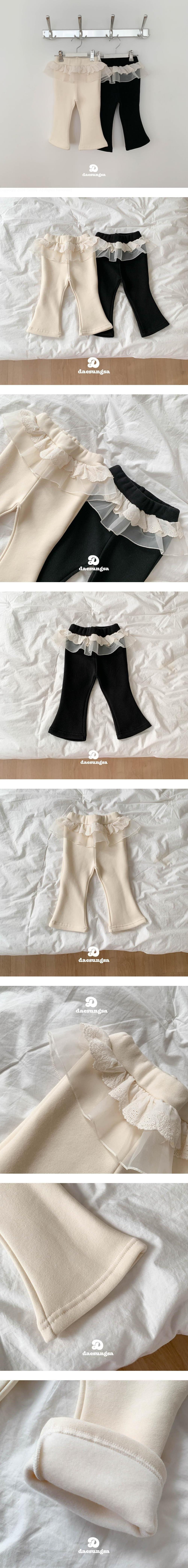 Dae Sung Sa - Korean Children Fashion - #designkidswear - Fleece Lace Tiered Flare Pants