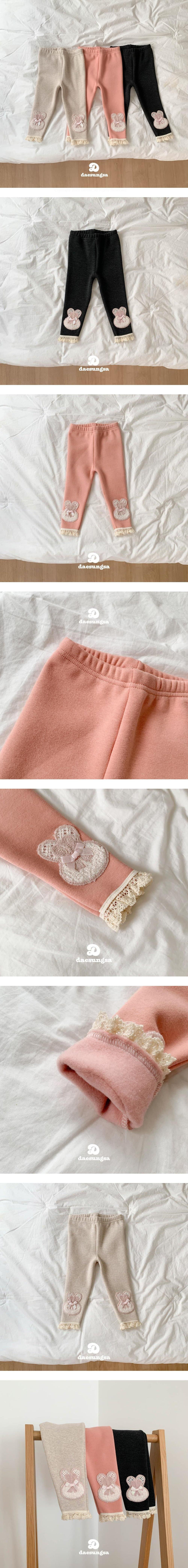 Dae Sung Sa - Korean Children Fashion - #discoveringself - Fleece Lucky Rabbit Leggings