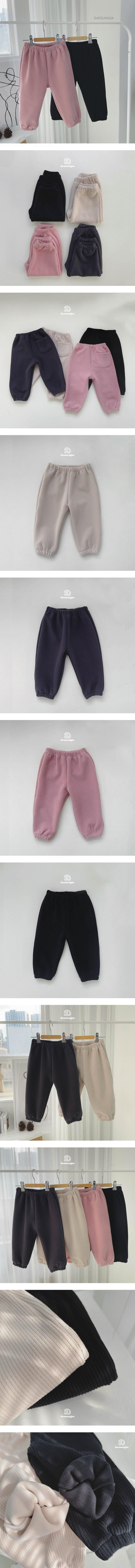 Dae Sung Sa - Korean Children Fashion - #fashionkids - Brushed Velour Jogger Pants