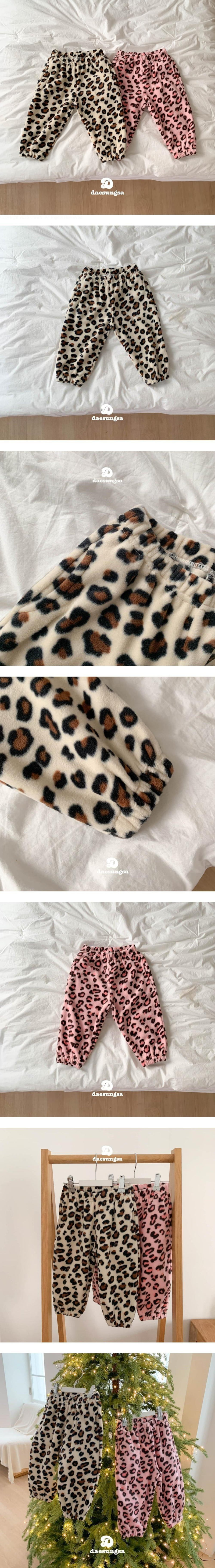 Dae Sung Sa - Korean Children Fashion - #fashionkids - Leopard Fleece Jogger Pants