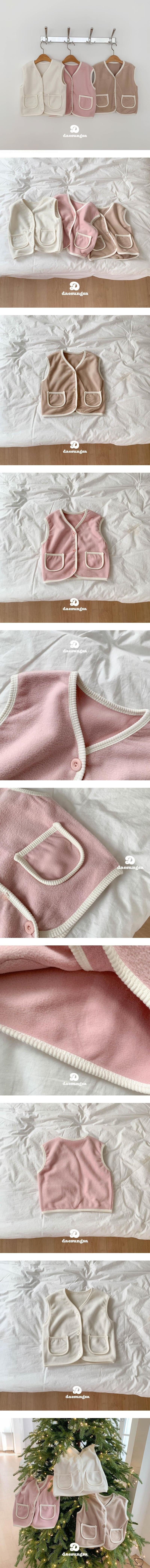 Dae Sung Sa - Korean Children Fashion - #kidsshorts - Fleece Vest