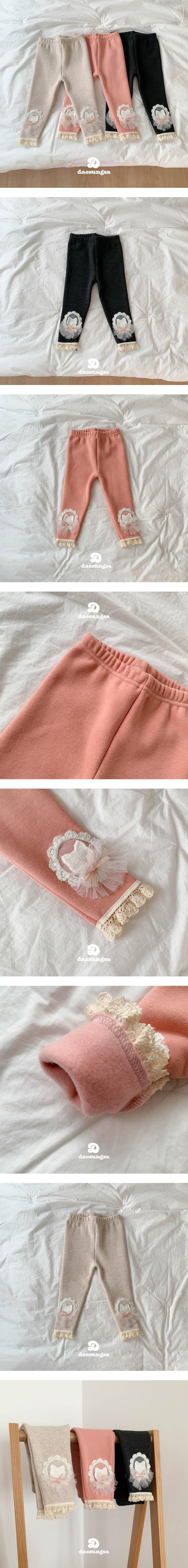 Dae Sung Sa - Korean Children Fashion - #kidsshorts - Fleece Rabbit Tutu Leggings